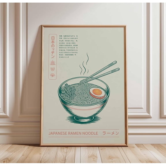 Japanese Ramen Noodle Poster Retro Food Asian Kitchen Wall Art, Unframed Poster