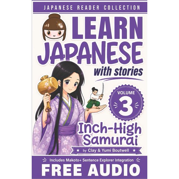 Japanese Reader Collection Japanese Reader Collection Volume 3: The Inch-High Samurai, Book 3, (Paperback)