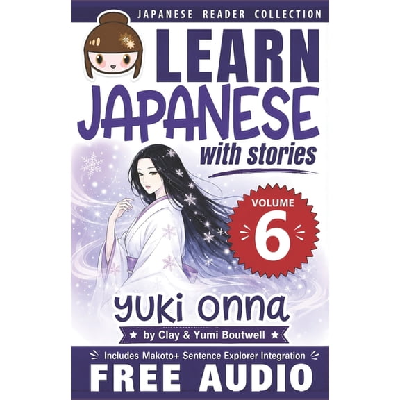Japanese Reader Collection Japanese Reader Collection Volume 6: Yuki Onna, Book 6, (Paperback)