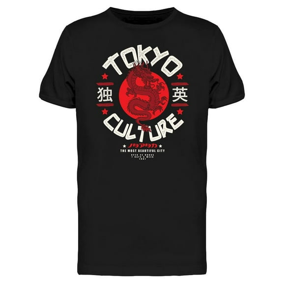 Japanese Red Dragon T-Shirt Men -Image by Shutterstock, Male Medium