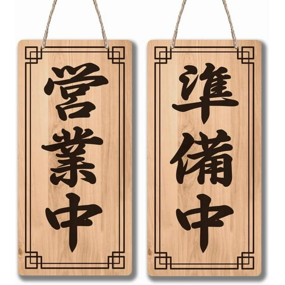 Japanese Restaurant Open Signs Open Closed Signs for Business Window Open Signs Store Hanging Sign Double Sided Wooden Business Sign Decorative Welcome Boards colorful