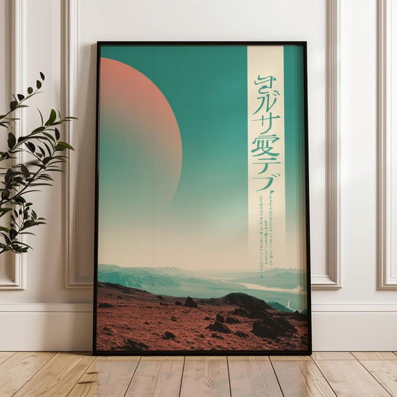 Japanese Retro Futurism Wall Art Print, Vintage Science Fiction ...