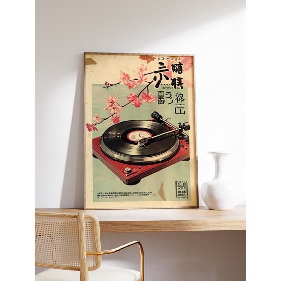 Japanese Retro Music Poster, Vintage Vinyl Wall Art, Retro Japanese Wall Art, Music Print, Music Wall Art, Vinyl Art, Asian Art, Music Gift, Poster Only