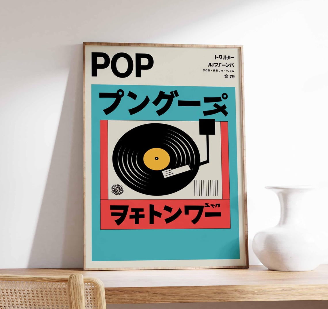 Japanese Retro Music Poster, Vintage Vinyl Wall Art, Retro