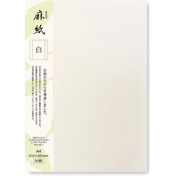 Japanese Rice Paper Printable A4 Size (30 Sheets), Multipurpose Copy for Laser and Inkjet Printers, Made in JAPAN, White