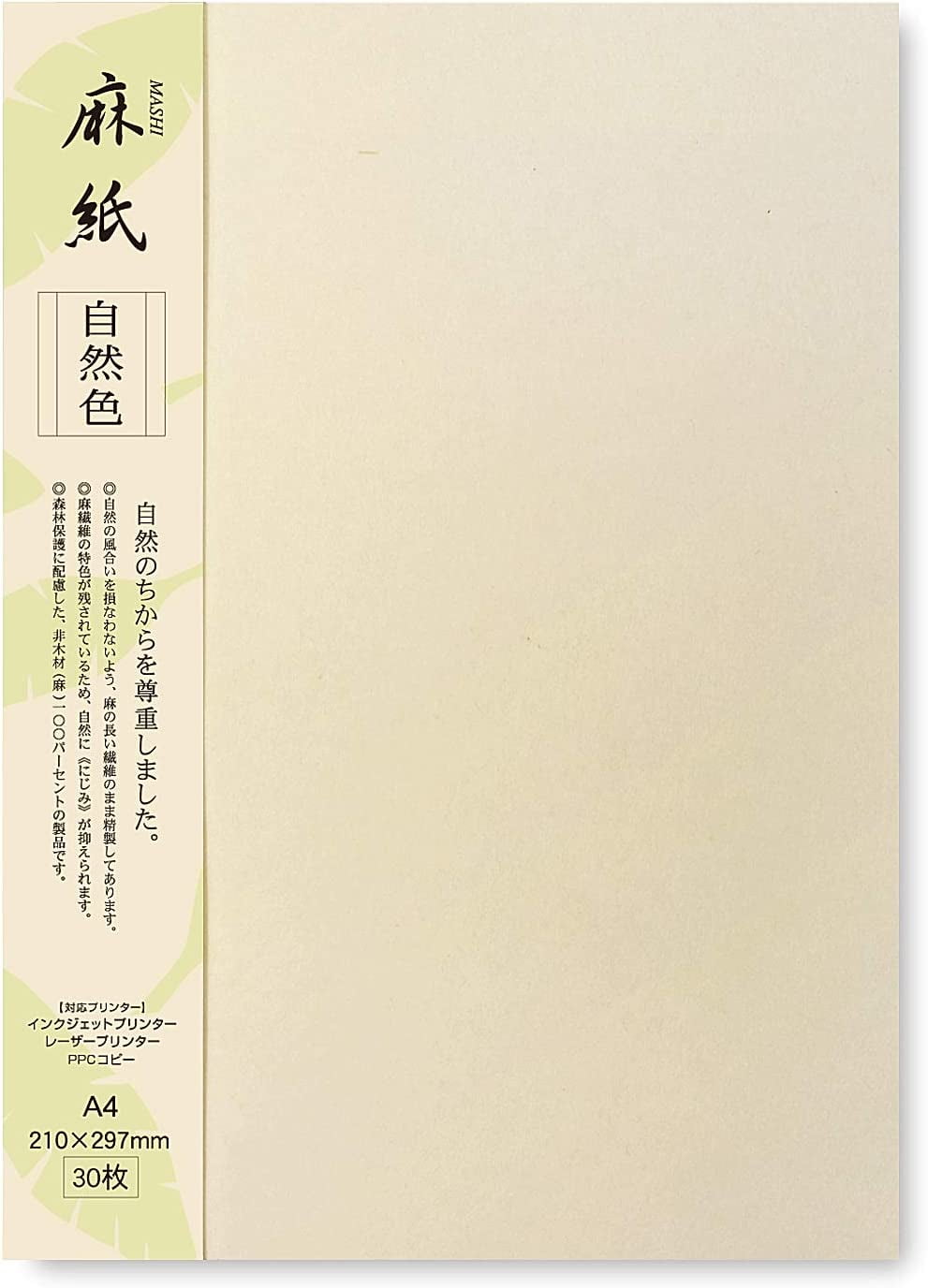 Japanese Rice Paper Printable A4 Size Paper (30 Sheets), Multipurpose