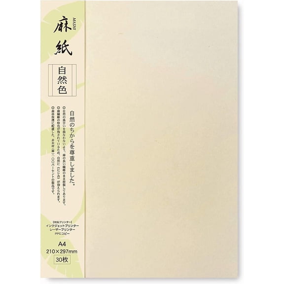 Japanese Rice Paper Printable A4 Size Paper (30 Sheets), Multipurpose Copy Paper for Laser and Inkjet Printers, Made in JAPAN, Natural Color