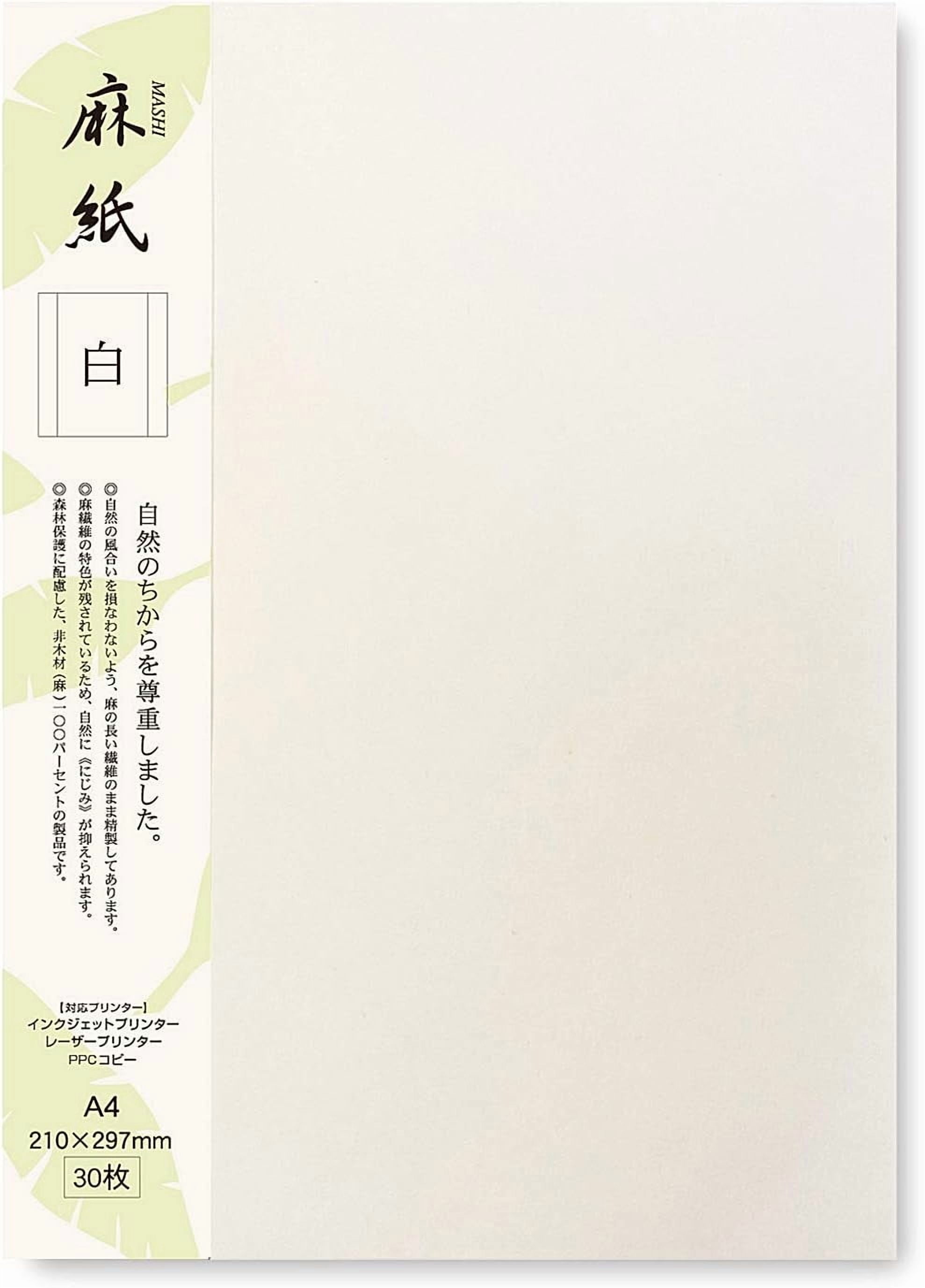 Japanese Rice Paper Printable A4 Size Paper (30 Sheets), Multipurpose Copy Paper for Laser and Inkjet Printers, Made in JAPAN, White