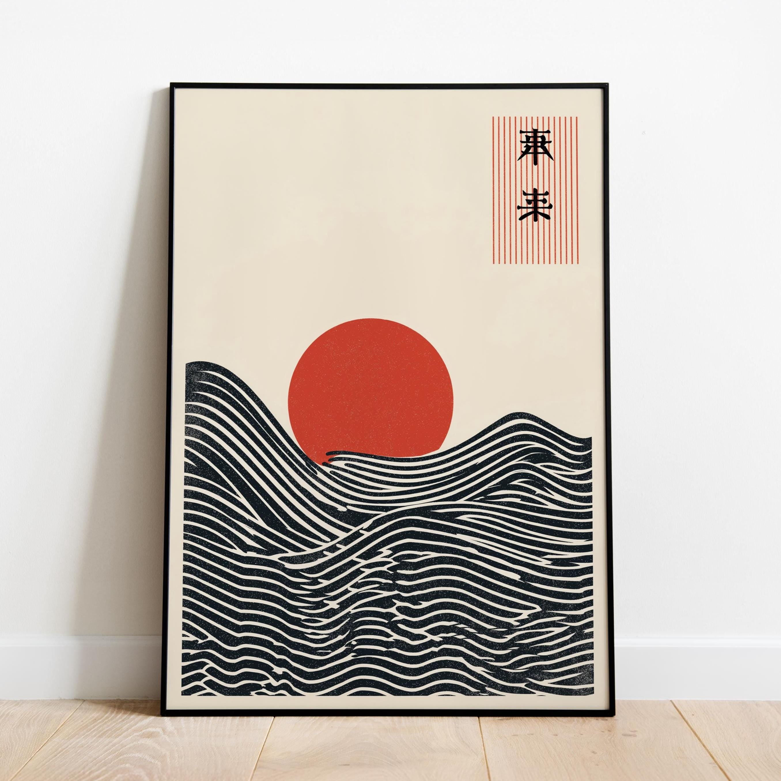 Wave Rising Drawing Japanese Rising Sun Minimalist Kanji Wave Art Poster , Poster Print ...