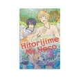thumbnail image 1 of Japanese Romance Anime Hitorijime My Hero Poster (2) Picture Print Canvas Poster Wall Paint Art Posters Decor Modern Home Artworks Gift 16x24inch(40x60cm), 1 of 6