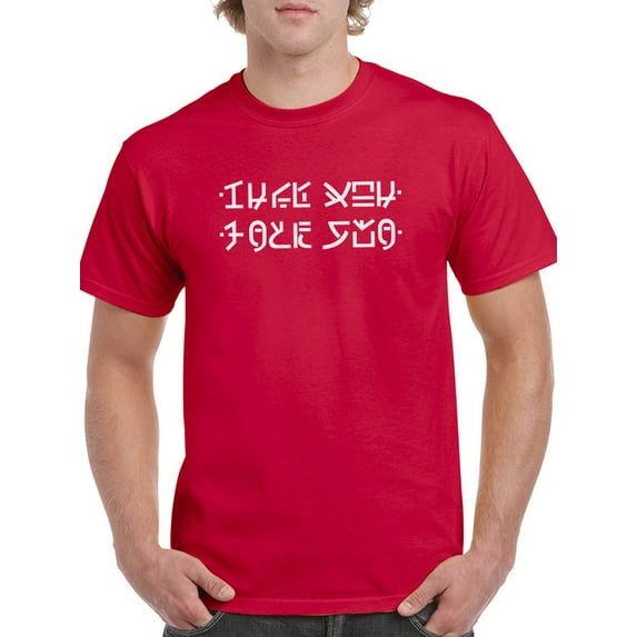 Japanese Secret Message Graphic Men Red T-Shirt, Male Large