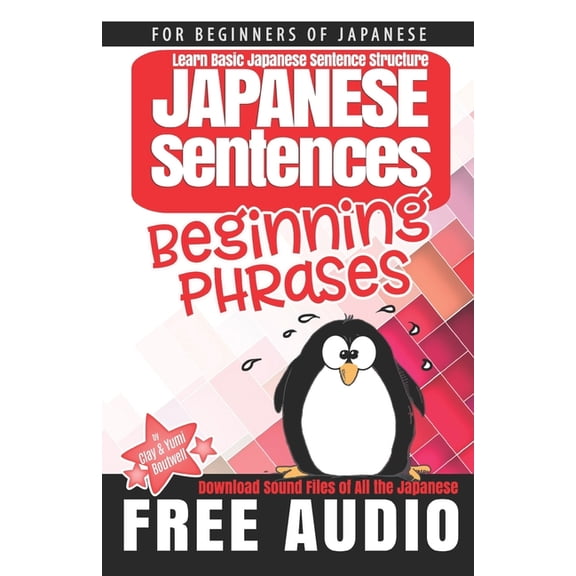Japanese Sentences: Beginning Phrases: Learn Basic Japanese Sentence Structure, (Paperback)