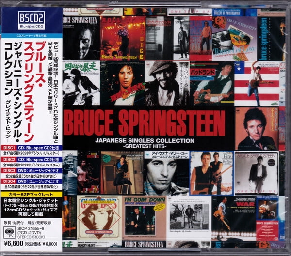 Bruce Springsteen - Japanese Singles Collection - Greatest Hits - Music & Performance - CD