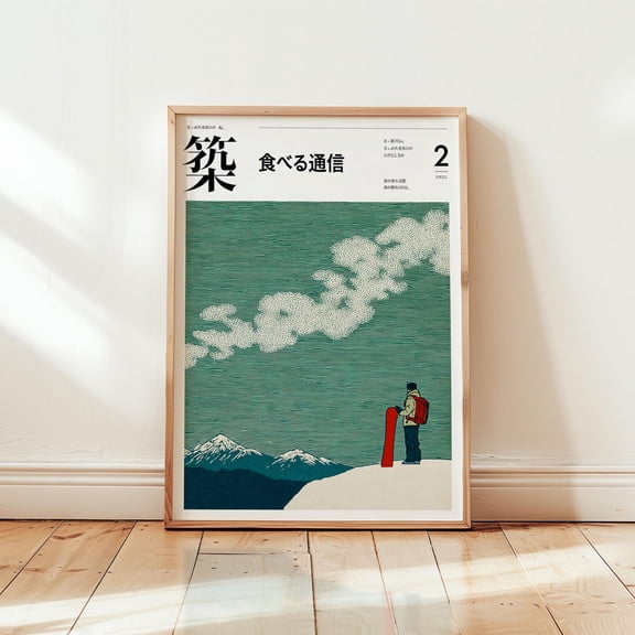 Japanese Ski Poster Minimalist Winter Mountain Art Cozy Cabin Print