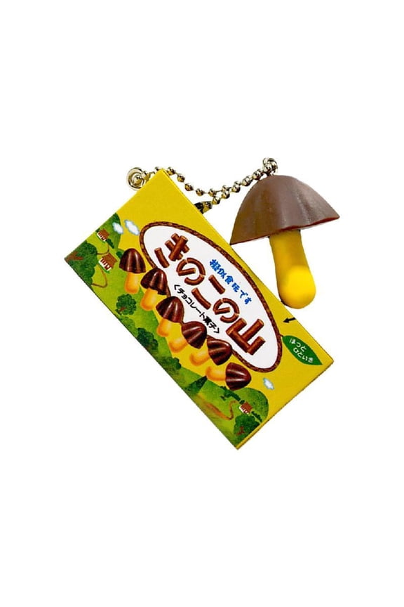 Japanese Snack Inspired Mini Chocolate Mushroom Keychain Compact Bag Or Backpack Adornment