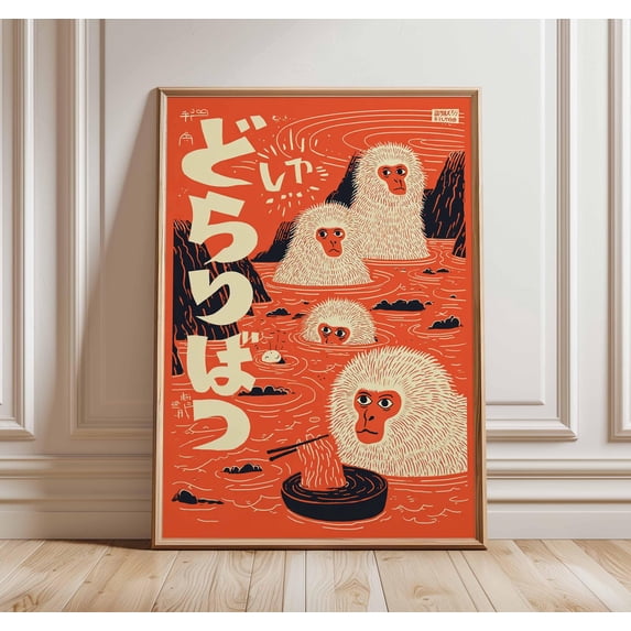 Japanese Snow Monkeys Hot Spring Art Print, Retro , Poster Print Only ...
