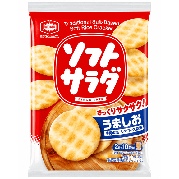 Japanese Soft Rice Crackers, Lightly Salted Crispy Rice Snack, 10 Packs, 5.12 oz