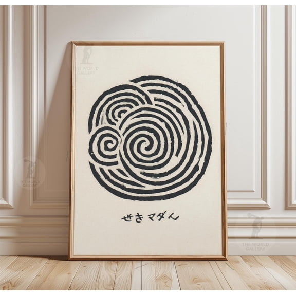 Japanese Spiral Abstract Black Ink Zen Wall Art Minimalist Decor, Unframed Canvas