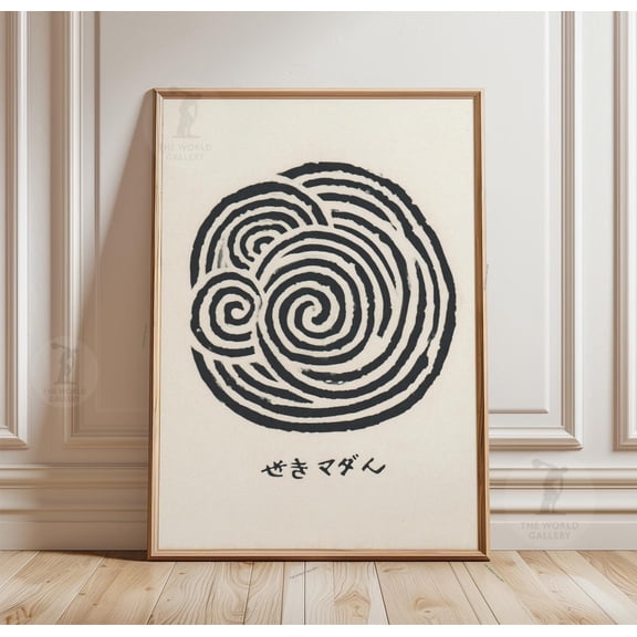 Japanese Spiral Print Abstract Black Ink Zen Wall Art
