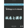 thumbnail image 1 of Pre-Owned Japanese Stage-Step Course: Writing Practice Book Paperback, 1 of 1