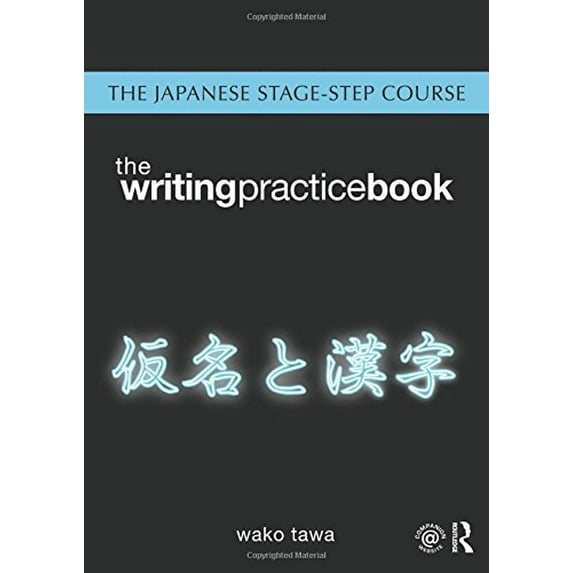 Pre-Owned Japanese Stage-Step Course: Writing Practice Book Paperback