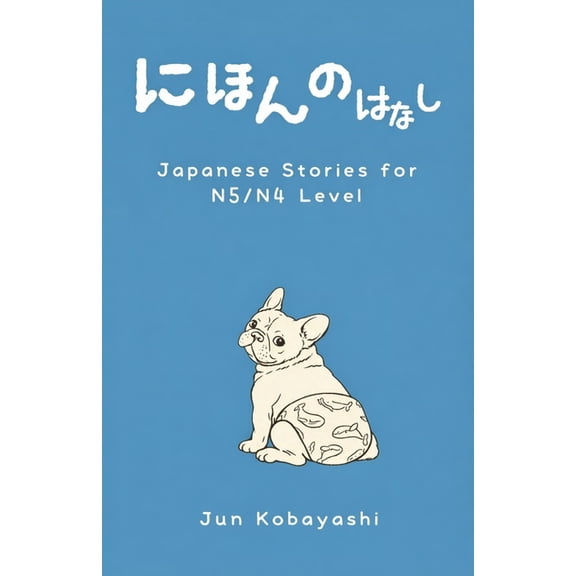 Japanese Stories: For N5/N4 Level, (Paperback)