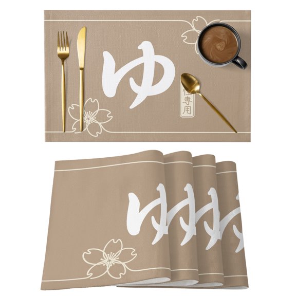 Japanese Style Cotton Linen Placemats Set of 1, Harmony Cherry Blossoms Brown Texture Simple Washable Table Place Mats Heat Insulating Placemat for Dining Room Kitchen Daily Use 13 x 19 Inch