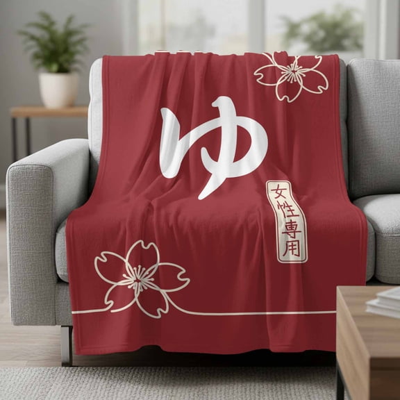 Japanese Style Fleece Throw Blanket Harmony Cherry Blossoms Red Texture Simple Ultra Soft Fuzzy Cozy Flannel Throw Blanket for Couch Sofa Bed Car Travel, Ideal Gifts 30x40 Inches