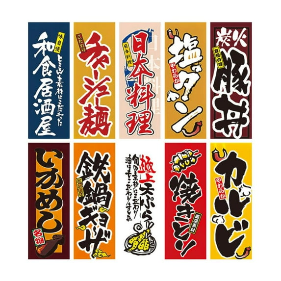 Japanese Style Sushi Bar Hanging Flags Set for Restaurant Decoration 2m