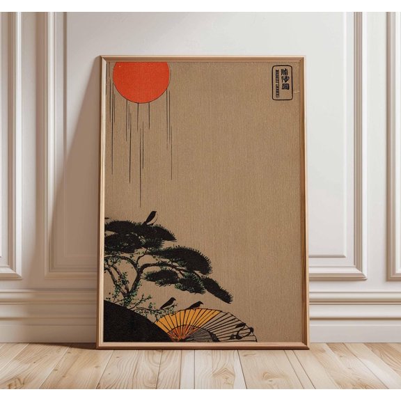 Japanese Sun Pine Tree Red Asian Landscape Vintage Zen Decor, Unframed Paper Poster 8x10in