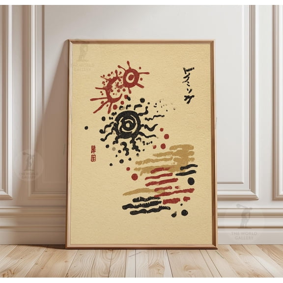 Japanese Sun Symbol Poster Red Black Abstract Brushstroke Wall Art