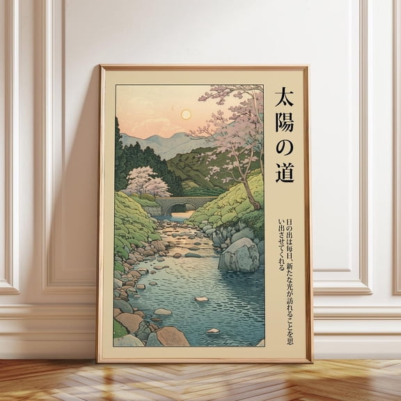 Japanese Sunrise Landscape River and Cherry Blossom Art, Unframed Poster