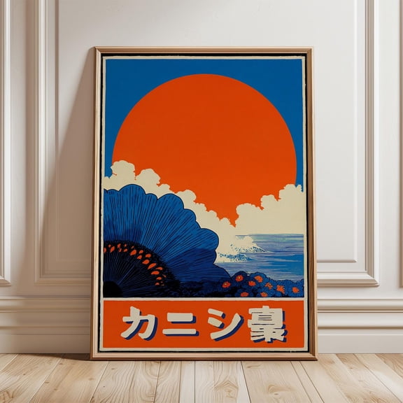 Japanese Sunrise Poster, Retro Ocean Print, Minimalist Graphic Art, wall art, home decor, art print, Elegant Interior Decoration for Bedroom Living Room Office Apartment Studio and Modern