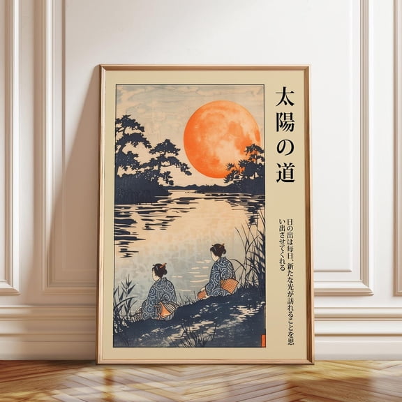 Japanese Sunset River Geisha Ukiyo-e Landscape Art, Unframed Paper Poster 8x10in