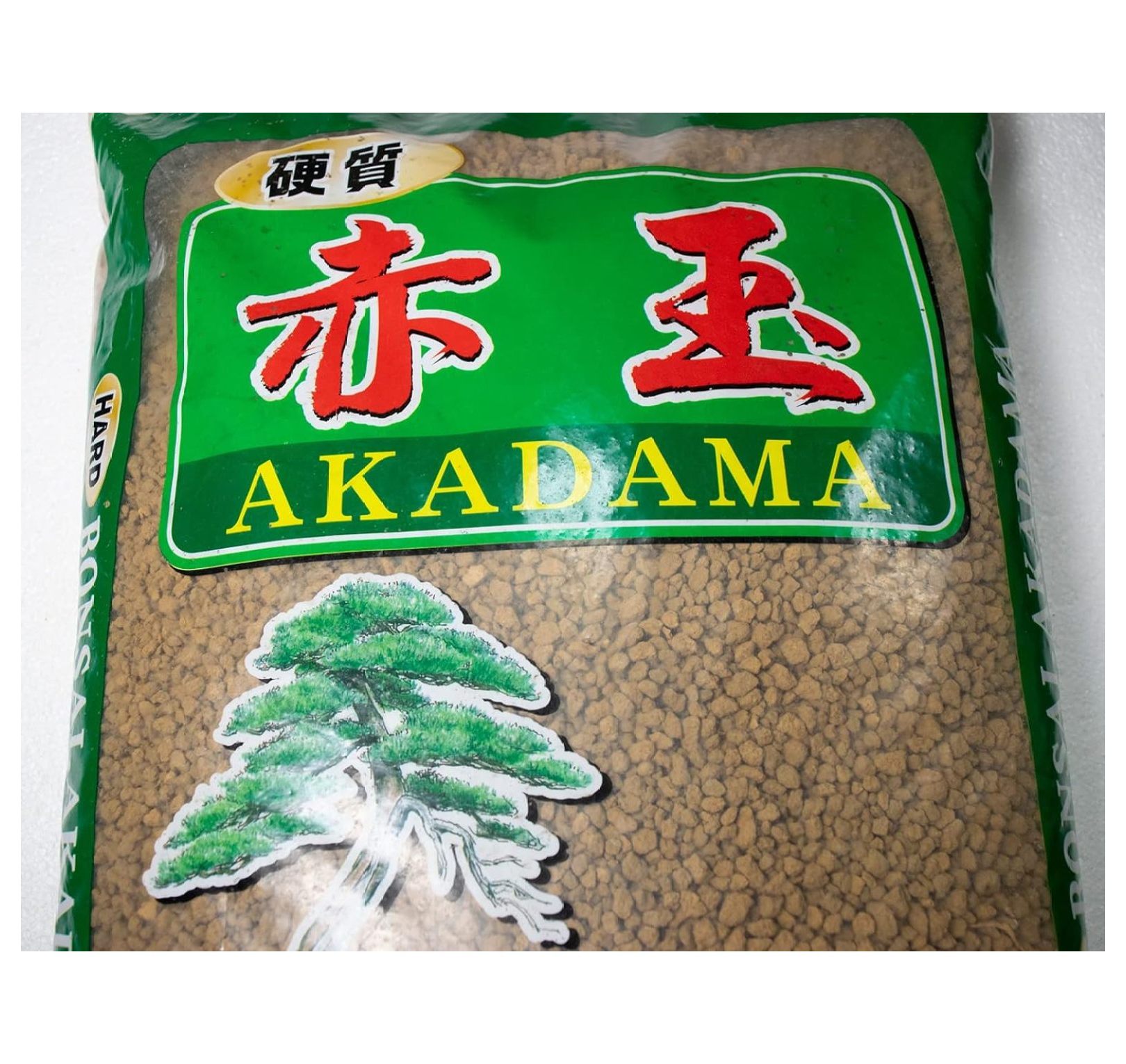 Japanese Super Hard Akadama for Bonsai/Succulent Soil Small Size Grain (3mm6mm) 13 Liter