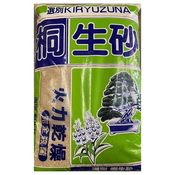 Japanese Super Hard Fired Kiryu Soil for Pines & Junipers Tree - Shohin