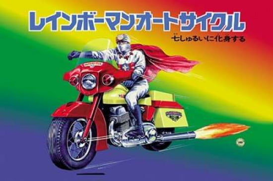 Japanese Superhero on Motorcycle Canvas Art - Unknown (12 x 18)