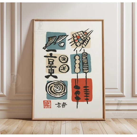 Japanese Sushi And Skewers Poster, Retro Menu Wall Art