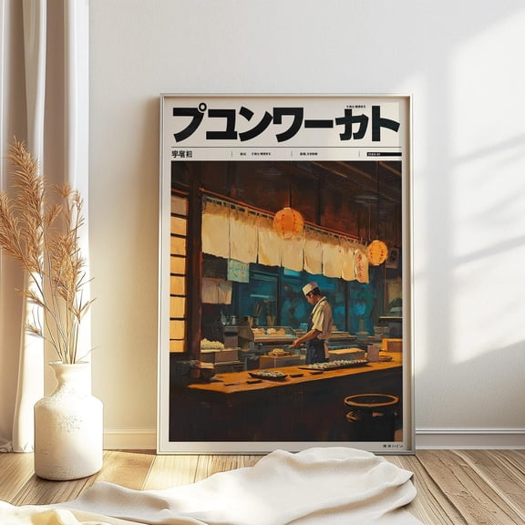 Japanese Sushi Bar Art Print, Asian Restaurant Decor, vintage poster, interior print, statement art, Stylish Wall Decoration for Minimalist Living Room Bedroom Hallway and Creat, Unframed 8x10