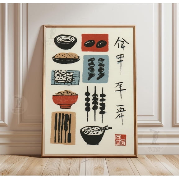 Japanese Sushi Poster, Minimal Retro Menu Wall Art