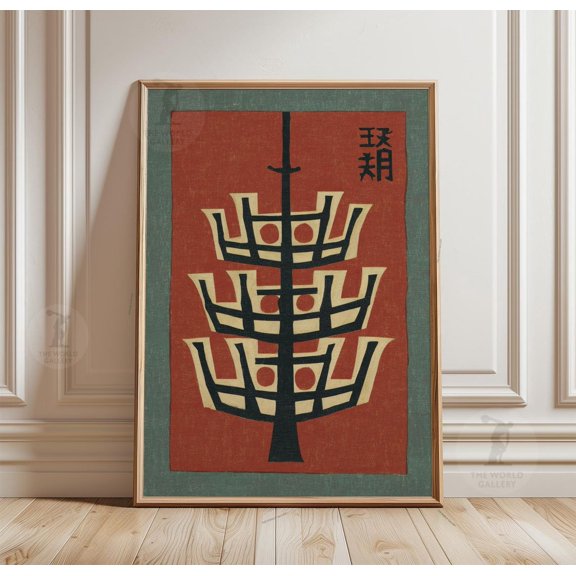 Japanese Symbol Abstract Geometric Poster Wall Art Print