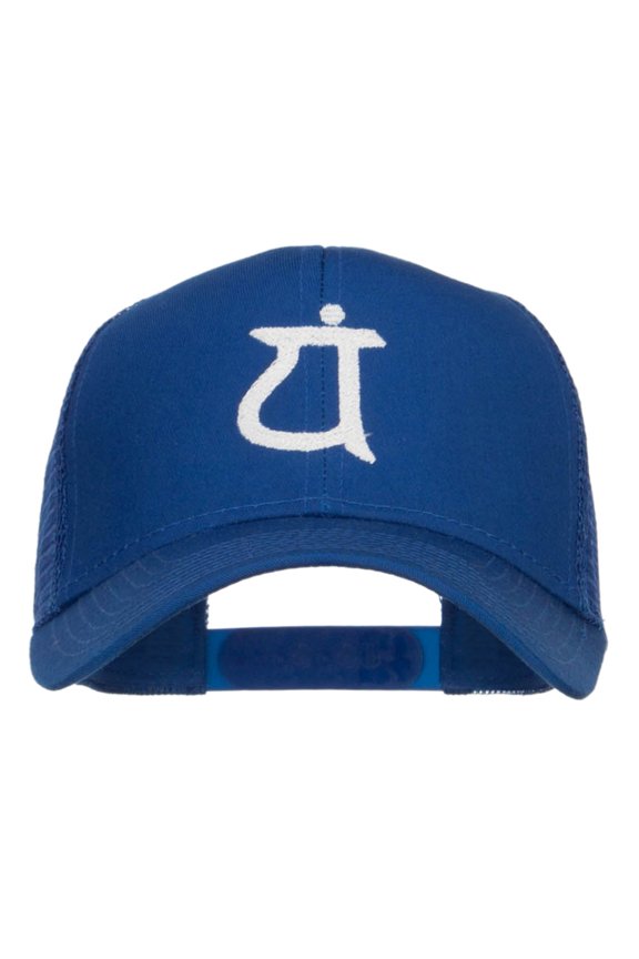 Japanese Symbol Embroidered Mesh Cap - Royal OSFM