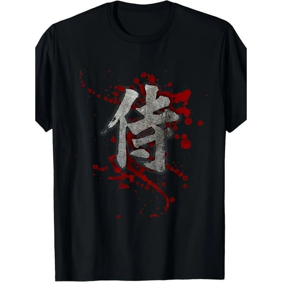 [Japanese T-Shirt with Kanji Design] Japanese Kanji Samurai T-Shirt220g