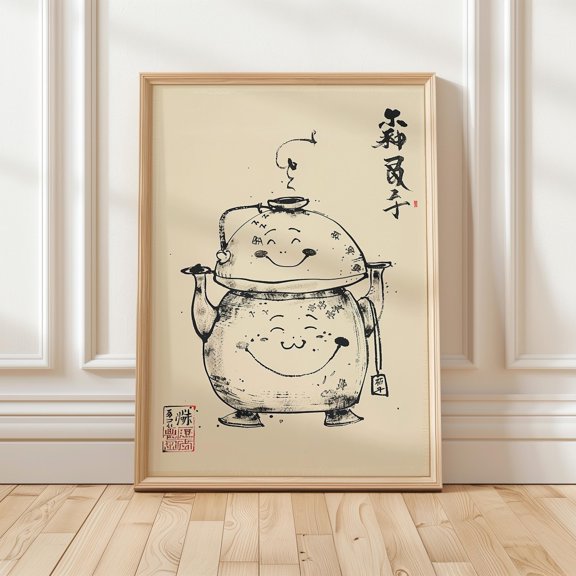 Japanese Teapot Minimalist Ink Kitchen Tea Poster Unframed Paper Print