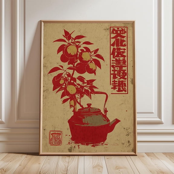 Japanese Teapot Print, Red Ink Vintage Asian Art, Wabi Sabi Decor, gallery decor, modern poster, room aesthetic, Modern Decorative Print for Bedroom Living Room Office Dorm and, Unframed 8x10