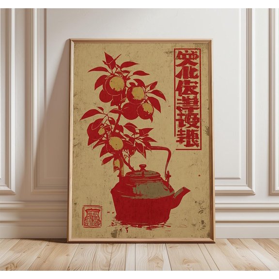 Japanese Teapot Red Ink Vintage Asian Fruit Tree Wabi Sabi Kitchen Art Unframed Paper Print