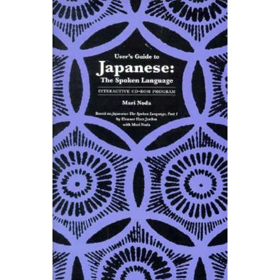 Pre-Owned Japanese, The Spoken Language: Interactive CD-ROM Program User`s Guide - Faculty Guide (Paperback) 0300075626 9780300075625