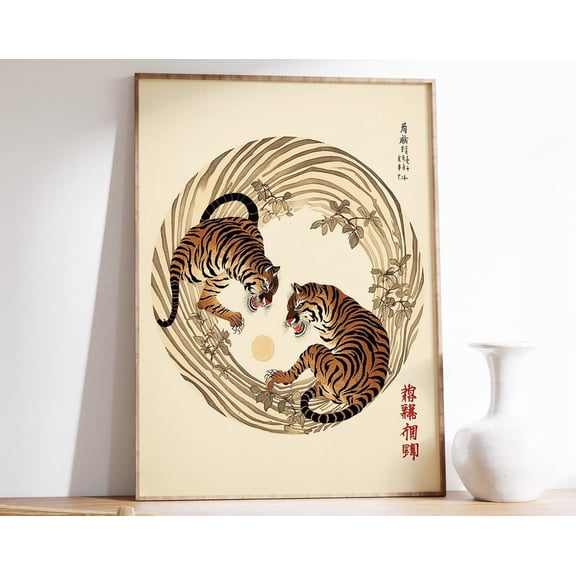 Japanese Tiger Art Print, Taguchi Tomoki Poster, Vintage Japanese Decor, Abstract Art, Graphical Art, Asian Gift, Oriental Art Wall Art, Modern Wall Decor, 24x36 UNFRAMED