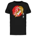 thumbnail image 1 of Japanese Tiger Design T-Shirt Men -Image by Shutterstock, Male Medium, 1 of 2