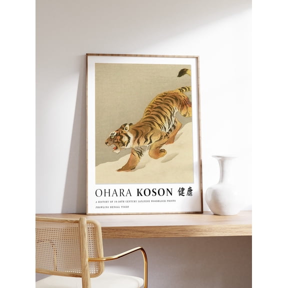 Japanese Tiger Ohara Koson Asian Animal Traditional Wall Art Decor Print Unframed Paper Print